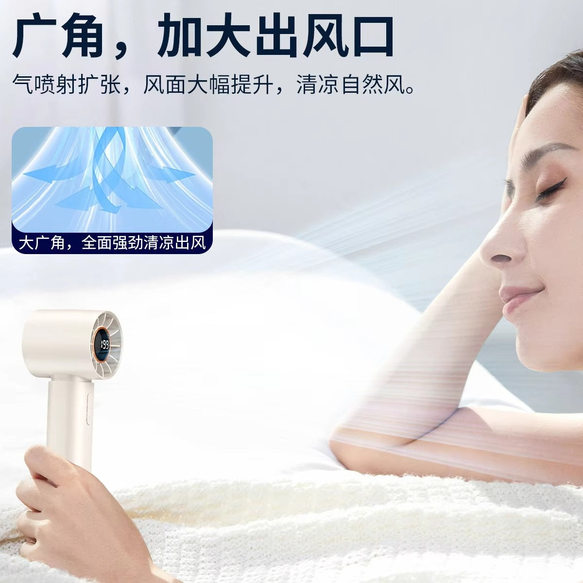 Bladeless Handheld Fan